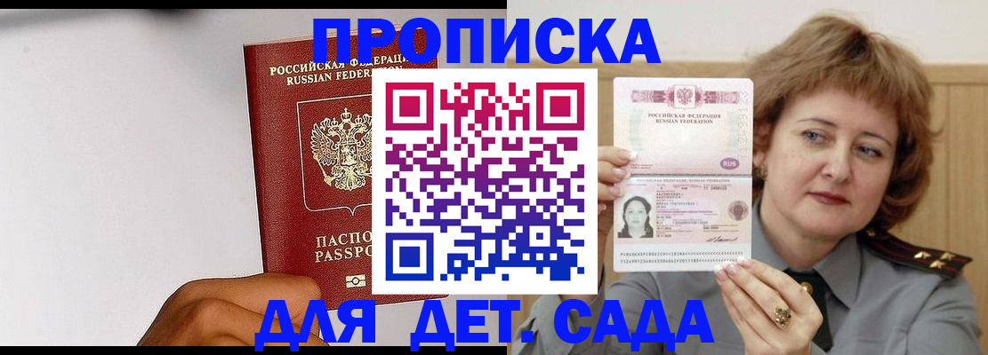 миграционный учет в Тамбове