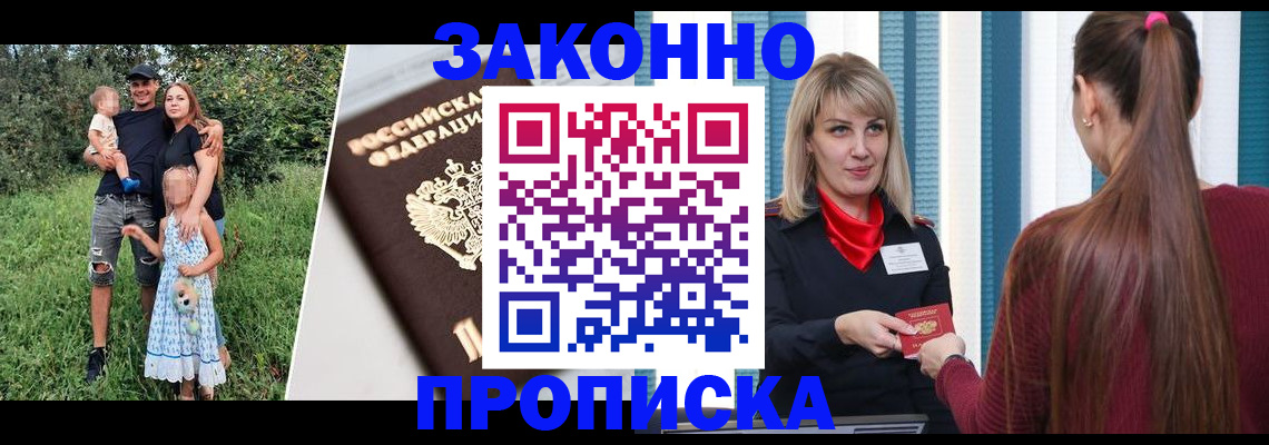 регистрация в Тамбове